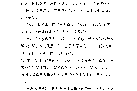 乌审旗如果欠债的人消失了怎么查找，专业讨债公司的找人方法