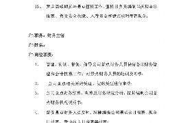 乌审旗乌审旗专业催债公司，专业催收